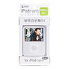 PDA-IPOD29CL iPod nanoシリコンケース(クリア) PDA-IPOD29CL / iPod nanoシリコンケース(クリア)