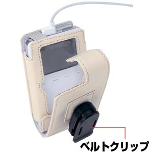 PDA-IPOD2W / iPodレザーケース（ホワイト）
