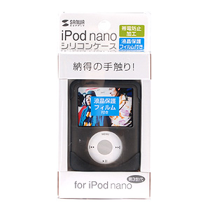 PDA-IPOD30BK / iPod nanoシリコンケース（ブラック）