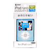PDA-IPOD30BL iPod nanoシリコンケース(ブルー) PDA-IPOD30BL / iPod nanoシリコンケース(ブルー)