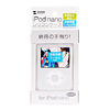 PDA-IPOD30CL / iPod nanoシリコンケース（クリア）