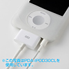 PDA-IPOD30G / iPod nanoシリコンケース（グリーン）