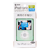 PDA-IPOD30G iPod nanoシリコンケース(グリーン) PDA-IPOD30G / iPod nanoシリコンケース(グリーン)
