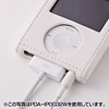 PDA-IPOD32BK / iPod nanoソフトケース（ブラック）