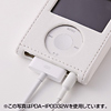 PDA-IPOD32G iPod nanoソフトケース(グリーン) PDA-IPOD32G / iPod nanoソフトケース(グリーン)