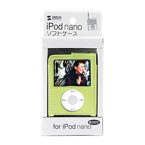 PDA-IPOD32G / iPod nanoソフトケース（グリーン）