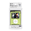 PDA-IPOD32G iPod nanoソフトケース(グリーン) PDA-IPOD32G / iPod nanoソフトケース(グリーン)