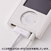 PDA-IPOD32R / iPod nanoソフトケース（レッド）