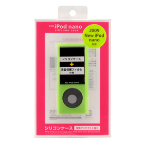PDA-IPOD37G / シリコンケース(グリーン)