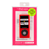 PDA-IPOD37R / シリコンケース(レッド)