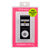 PDA-IPOD39BK iPod nano用ハードケース(ブラック) PDA-IPOD39BK / iPod nano用ハードケース(ブラック)