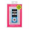 PDA-IPOD39BL / iPod nano用ハードケース（ブルー）