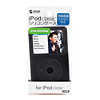 PDA-IPOD40BK iPodシリコンケース(ブラック) PDA-IPOD40BK / iPodシリコンケース(ブラック)