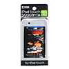 PDA-IPOD50CL iPod touchシリコンケース(クリア) PDA-IPOD50CL / iPod touchシリコンケース(クリア)