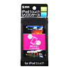 PDA-IPOD51BK iPod touchシリコンケース(ブラック) PDA-IPOD51BK / iPod touchシリコンケース(ブラック)