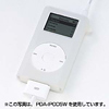 PDA-IPOD5BK iPod miniシリコンケース(ブラック) PDA-IPOD5BK / iPod miniシリコンケース(ブラック)