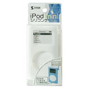 PDA-IPOD5W / iPod miniシリコンケース（ホワイト）