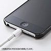 PDA-IPOD63CL クリアハードケース (iPod touch 16GB用・クリア) PDA-IPOD63CL / クリアハードケース (iPod touch 16GB用・クリア)