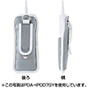 PDA-IPOD7D iPodシャッフルケース(オレンジ) PDA-IPOD7D / iPodシャッフルケース(オレンジ)