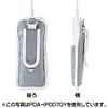 PDA-IPOD7W / iPodシャッフルケース（ホワイト）