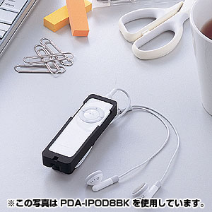 PDA-IPOD8W / シャッフルシリコンプロテクター（ホワイト）