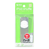 PDA-IPOD9SV シャッフルハードケース(シルバー) PDA-IPOD9SV / シャッフルハードケース(シルバー)