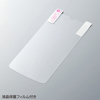 PDA-IS10BK / ラバーコーティングハードケース（AQUOS PHONE IS13SH用）