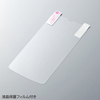 PDA-IS10P / ラバーコーティングハードケース（AQUOS PHONE IS13SH用）