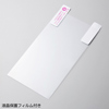 PDA-IS12P / ラバーコーティングハードケース（AQUOS PHONE IS14SH用・ピンク）