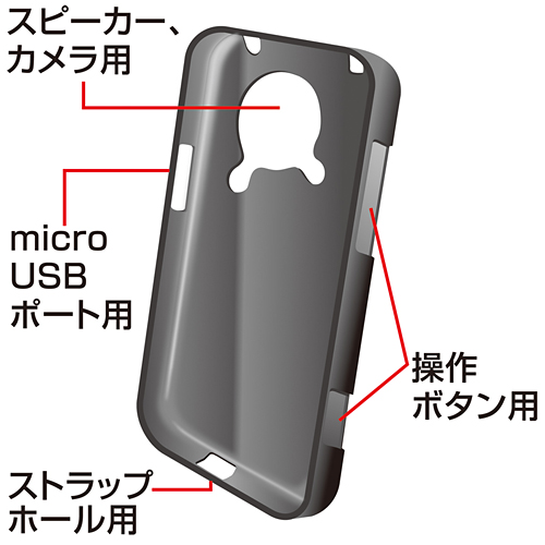 PDA-IS2BK / ラバーコーティングハードケース（IS03用・ブラック）