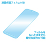 PDA-IS8BK / ラバーコーティングハードケース（au SHARP AQUOS PHONE IS12SH用）
