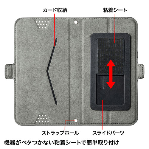 PDA-KS1SPCBK / 汎用スマートフォンケース（手帳タイプ・Mサイズ・ブラック）