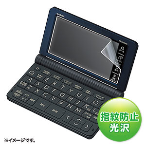 PDA-KSCA2KFP / CASIO EX-word XD-SX/SRシリーズ用液晶保護指紋防止光沢フィルム