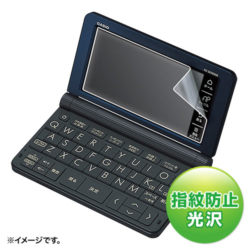 PDA-KSCA2KFP / CASIO EX-word XD-SX/SRシリーズ用液晶保護指紋防止光沢フィルム