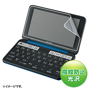 PDA-KSSH3KFP / SHARP Brain PW-SB7/SB6/SH7/SH6/SS7/SS6/AJ2/AA2用液晶保護指紋防止光沢フィルム