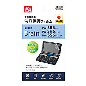 PDA-KSSH3KFP