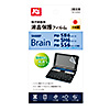 PDA-KSSH3KFP / SHARP Brain PW-SB7/SB6/SH7/SH6/SS7/SS6/AJ2/AA2用液晶保護指紋防止光沢フィルム