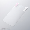PDA-ME11CL / クリアハードケース（NTTドコモ NECカシオ MEDIAS ES用・クリア）