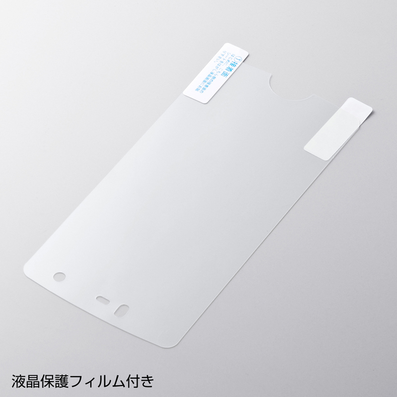 仕様