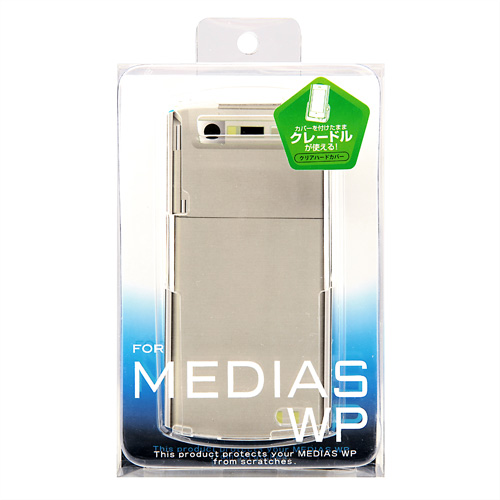PDA-ME3CL / クリアハードカバー（NTTドコモ NECカシオ MEDIAS WP用）