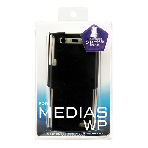 PDA-ME4BK / ラバーコーティングハードカバー（NTTドコモ NECカシオ MEDIAS WP用）