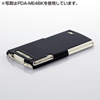 PDA-ME4P ラバーコーティングハードカバー(NTTドコモ NECカシオ MEDIAS WP用) PDA-ME4P / ラバーコーティングハードカバー(NTTドコモ NECカシオ MEDIAS WP用)