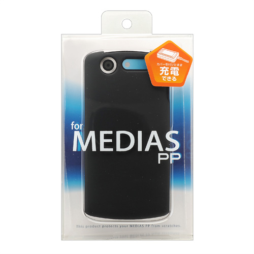 PDA-ME6BK / ラバーコーティングハードケース（MEDIAS PP N-01D用）