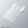 PDA-ME7CL クリアハードケース(au MEDIAS BR IS11N用) PDA-ME7CL / クリアハードケース(au MEDIAS BR IS11N用)