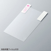 PDA-ME8P ラバーコーティングハードケース(au MEDIAS BR IS11N用・ピンク) PDA-ME8P / ラバーコーティングハードケース(au MEDIAS BR IS11N用・ピンク)