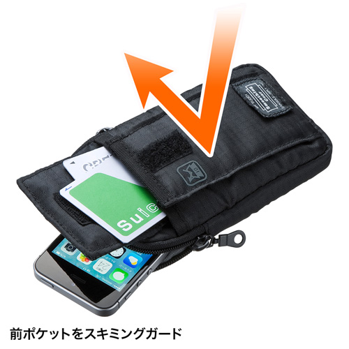 PDA-MGSG1BK / スキミング防止ポケット付きマルチガジェットケース（S)