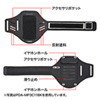 PDA-MP3C11BL アームバンドスポーツケース(Lサイズ・ブルー) PDA-MP3C11BL / アームバンドスポーツケース(Lサイズ・ブルー)