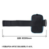 PDA-MP3C13BK 3WAYアームバンドケース(ブラック) PDA-MP3C13BK / 3WAYアームバンドケース(ブラック)