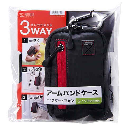 PDA-MP3C13BK / 3WAYアームバンドケース（ブラック）