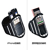 PDA-MP3C6BK アームバンドスポーツケース(ブラック) PDA-MP3C6BK / アームバンドスポーツケース(ブラック)